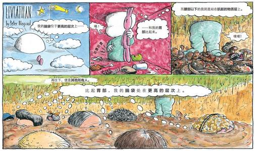 无尽的爱