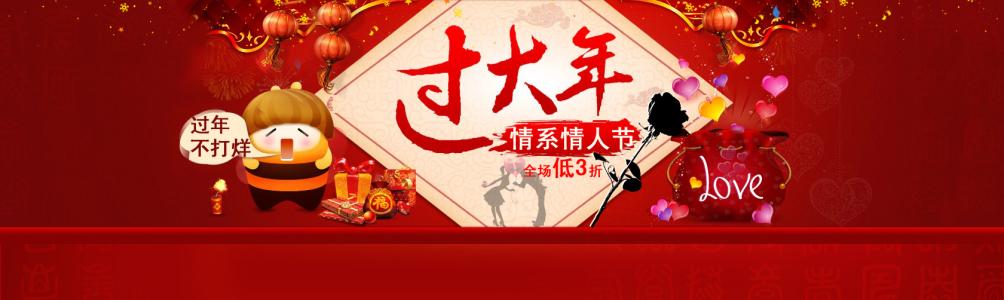 新年的启蒙