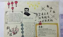 书香悠悠伴我心