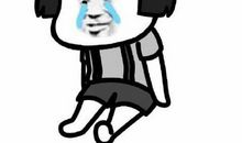 当我失败的时候