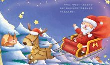 发生在雪天的故事