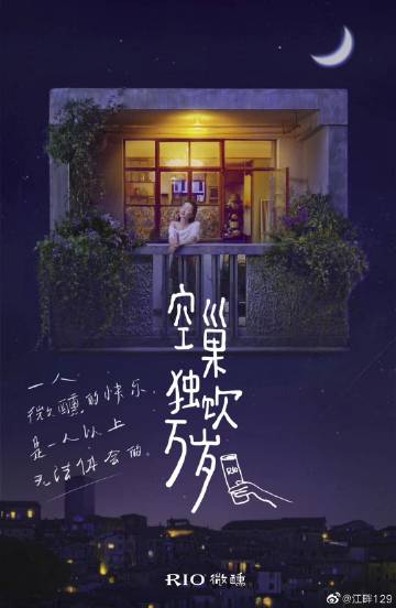 爱雨爱自由
