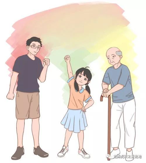 爷爷喜欢阅读