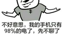 不变的表情