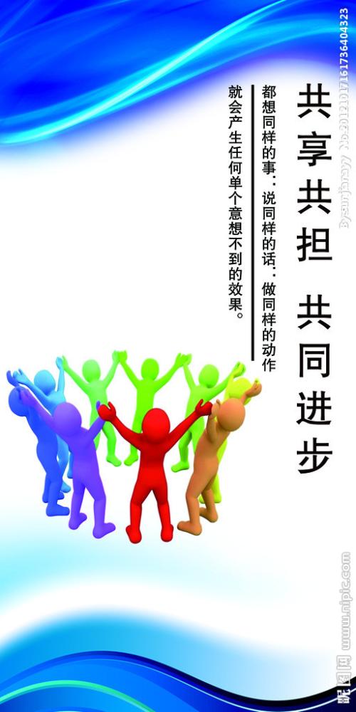 对...负责任