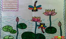 我的名字就是一首诗