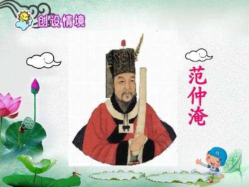 读“范中尼亚的故事”