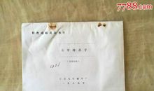 无罪的杀手——电