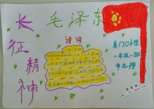 引领精神的精神