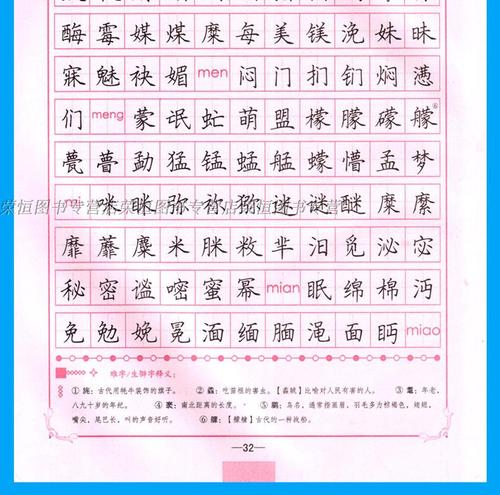 “中国英雄”