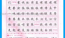 《汉语英雄》观后感