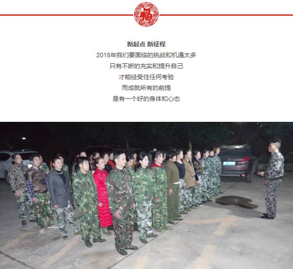 永恒的新起点
