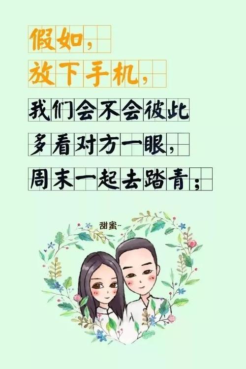 放下手机看看它。