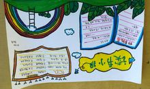 与书为伴快乐多