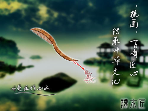 母亲作为水