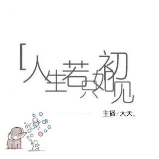 关键夜晚思考_250字
