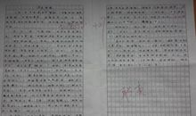 那一抹感动作文