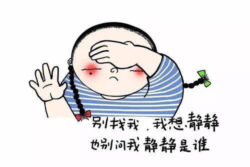 迟到的道歉