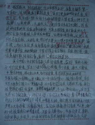 优秀的学生代表演讲