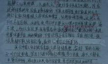 优秀学生代表发言稿