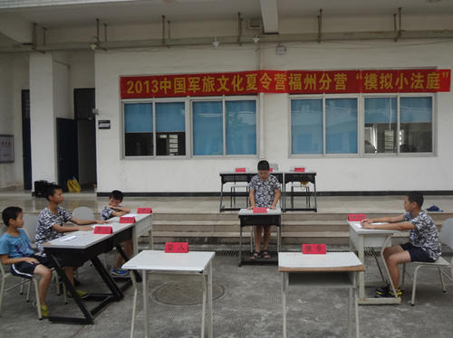 我的家庭的小球场