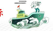 生活，因四季而精彩