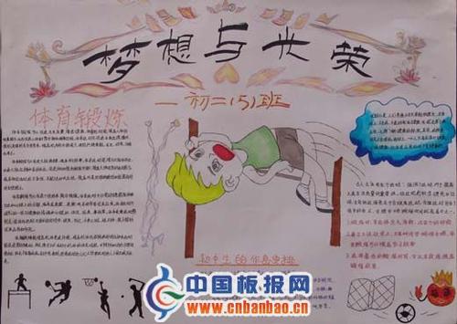 弘扬传统文化，爱美宜昌 - 见“新年的第一课”