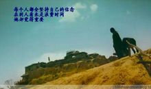 因为信念所以坚持