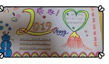 礼物承载着祝福