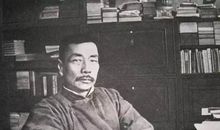 论鲁迅
