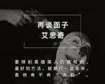谈话