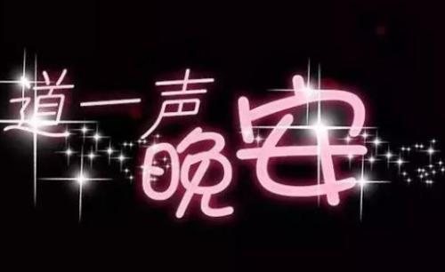 伴有一个孩子