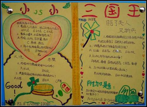 书香，经典同行