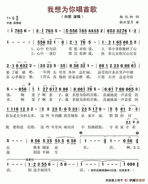 妈妈，我想为你唱歌。