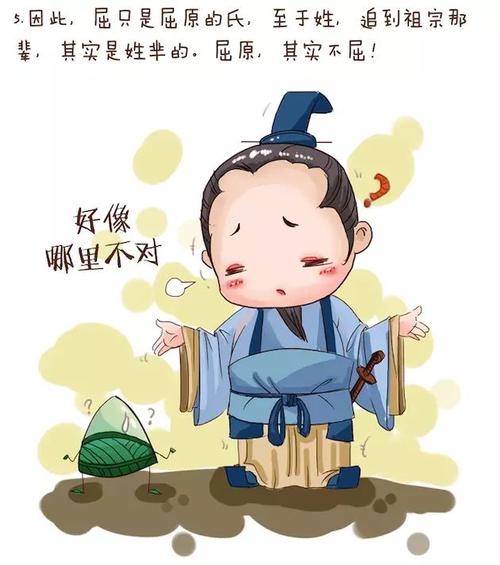 五月愉快