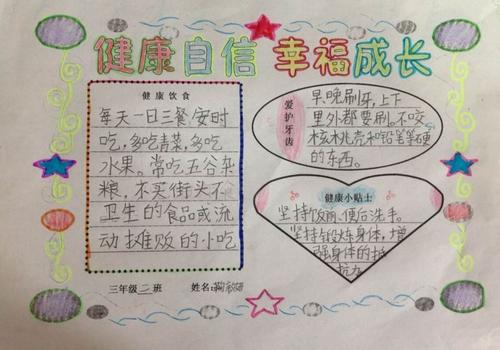 有信心，你可以幸福