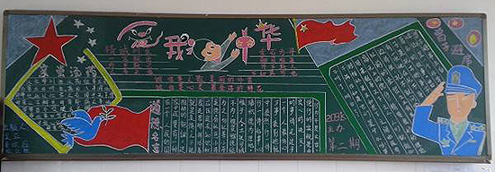 祖国和我一起生长_1000字