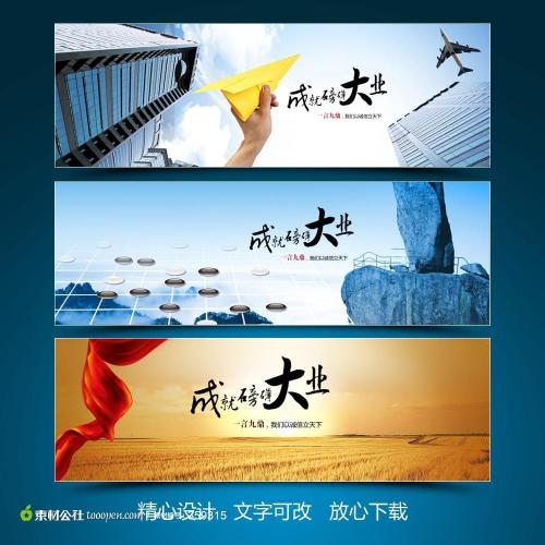我找到了最宝贵的诚信