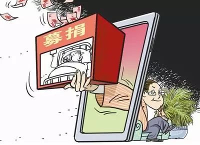 解读诚信