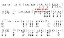 我是一支小小的民歌