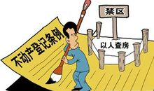 从此不在任性