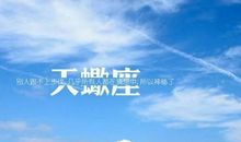 心底里的那个人