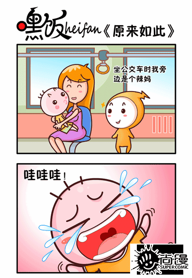 帮助人们如此开心