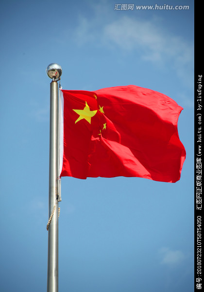 易卖国旗