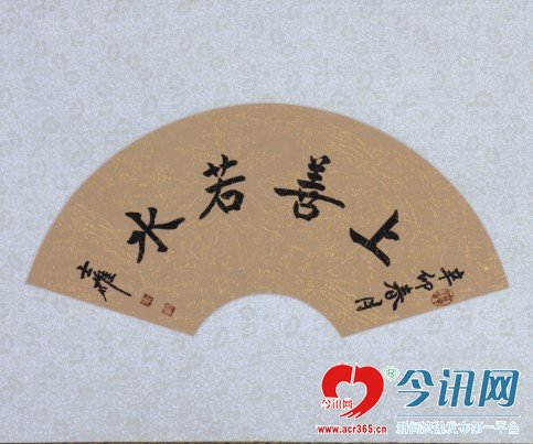 德山武水