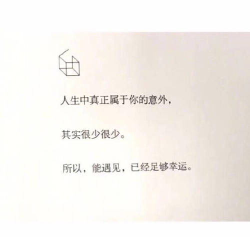 因为有五种意义