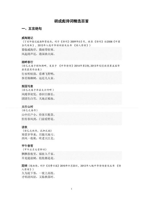 唤醒自己