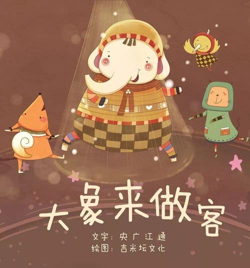 邀请自我支持