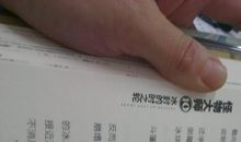 送人玫瑰手有余香——读《小书房之玻璃孔雀》有感