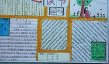 书香相伴感觉真好